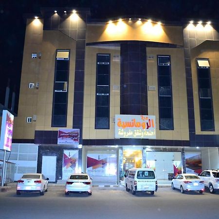 Durat Al Ruwmansiya 3 Hotel Tabuk Exterior foto